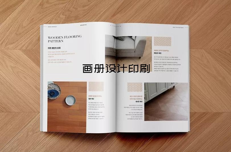 宣傳冊印刷需要多少錢|畫冊設計印刷-畫冊設計一般要多少錢