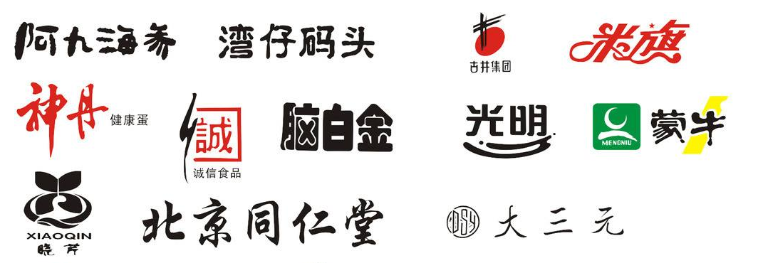 企业logo设计