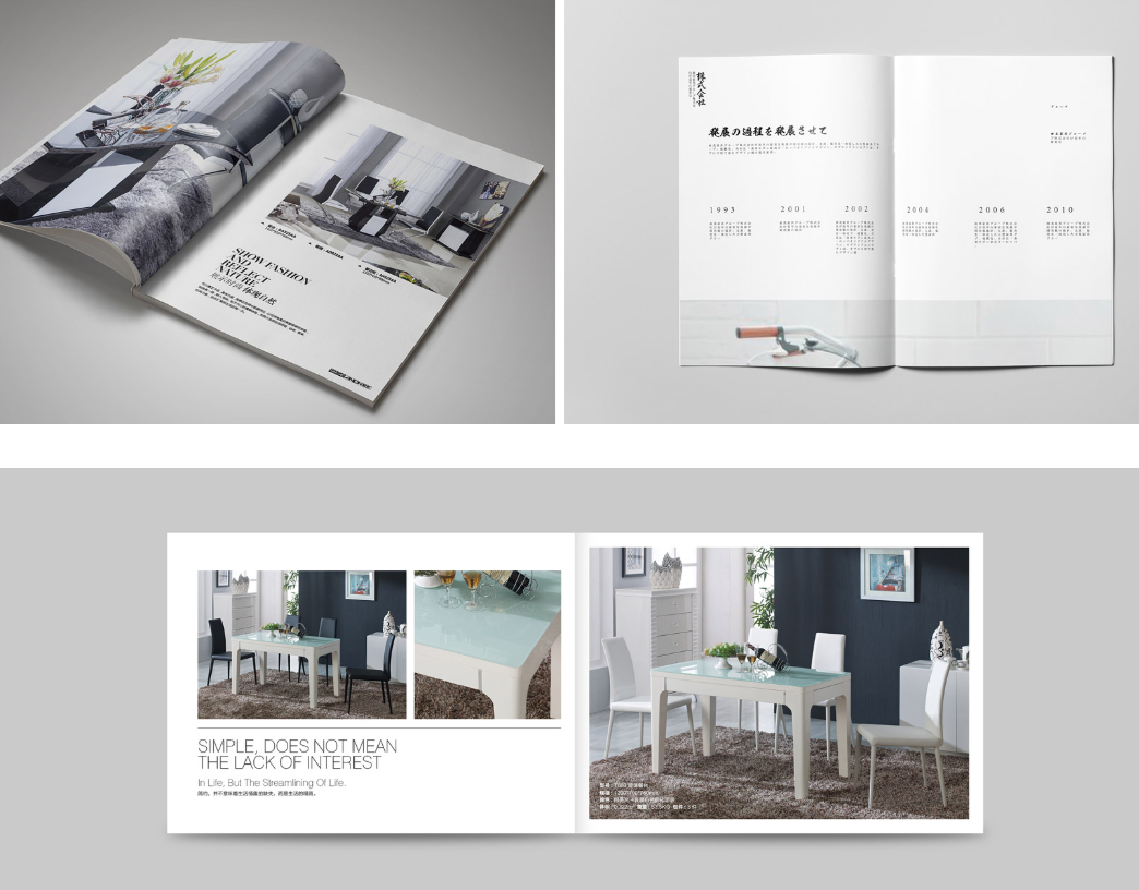 家具企业画册设计—家具宣传册设计