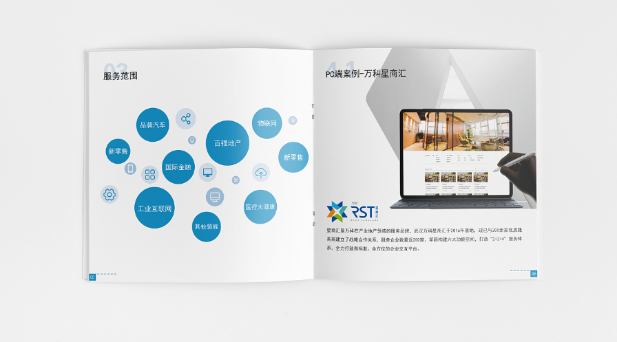 优秀企业宣传册设计需要什么内容？有什么要求？