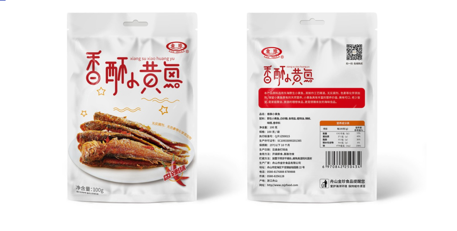 东莞包装设计：食品包装设计怎么做