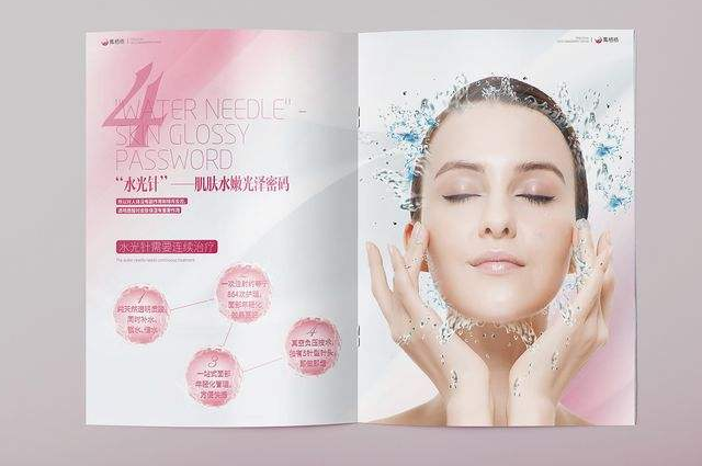 女士护肤品宣传册设计如何保证可读性？