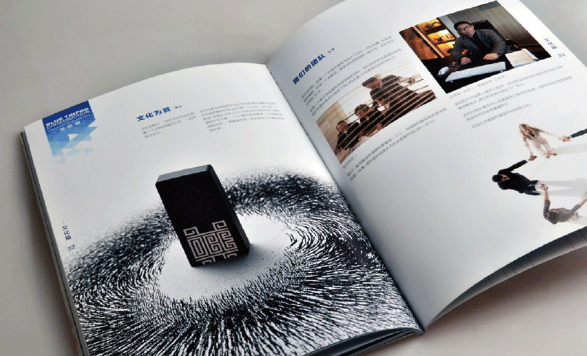 东莞画册设计：如何设计优秀的企业画册？