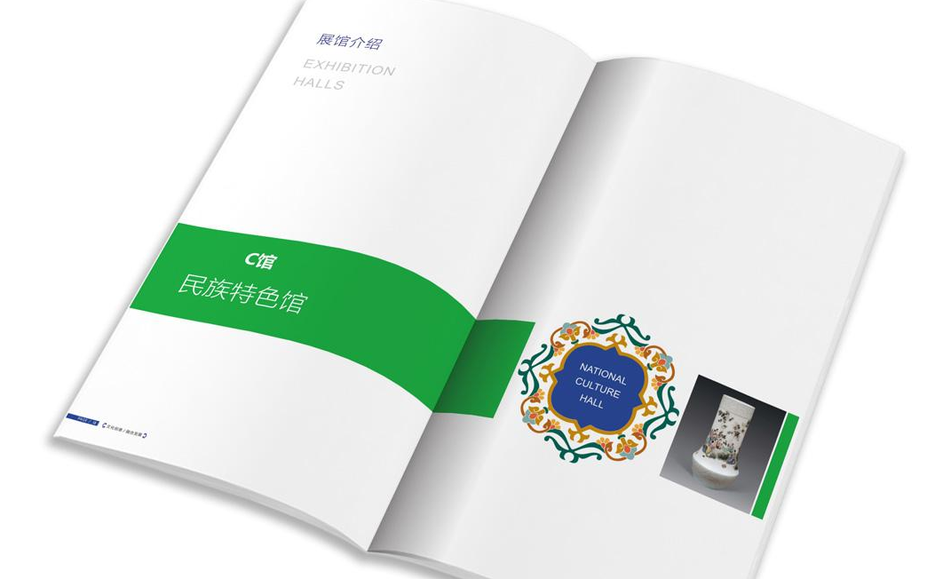 东莞画册设计公司:什么是成交型企业画册？