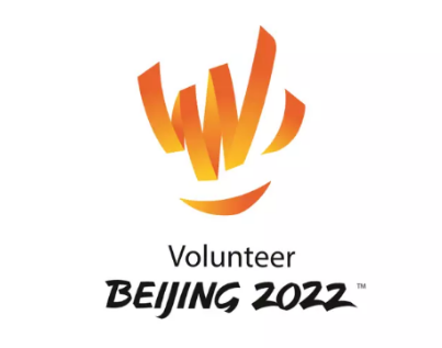 北京2022年冬奥会和冬残奥会志愿者标志欣赏