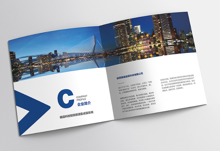 深圳产品画册设计 企业产品的画册设计