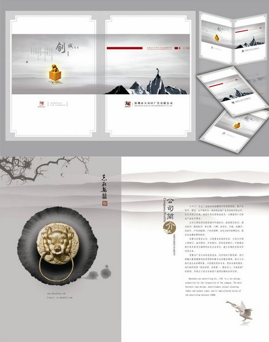 广州画册设计公司