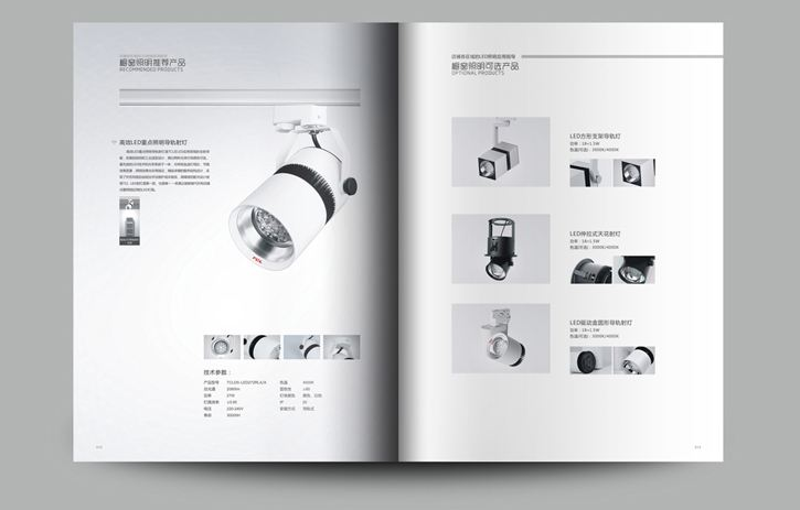 电子画册设计，深圳电子行业画册设计公司