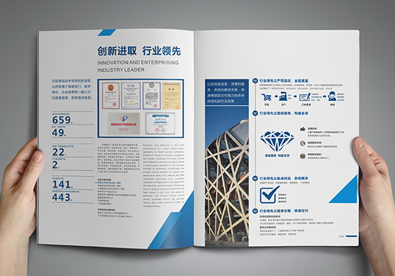 东莞宣传画册设计 企业宣传画册怎么设计比较好？