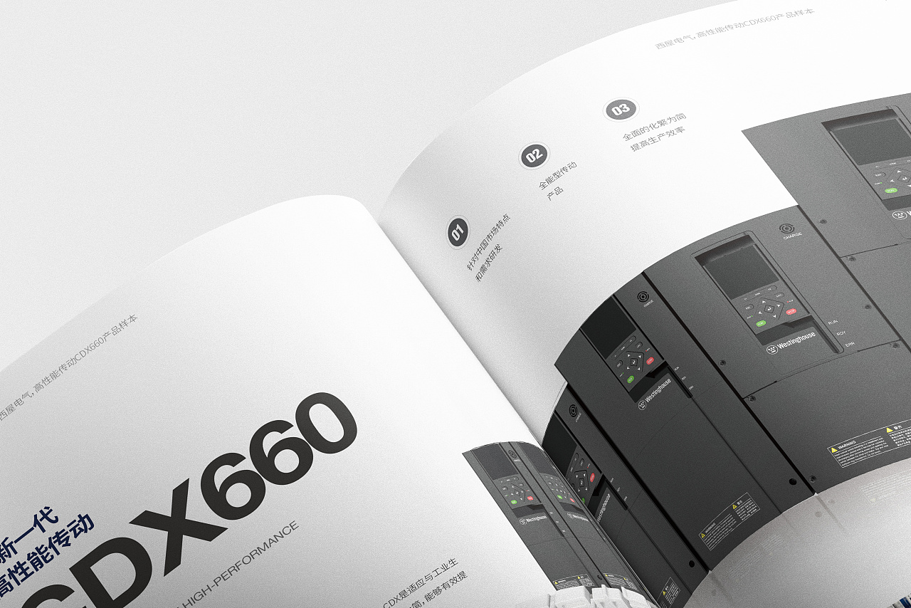 1772376760741560.jpg 画册宣传设计.jpg