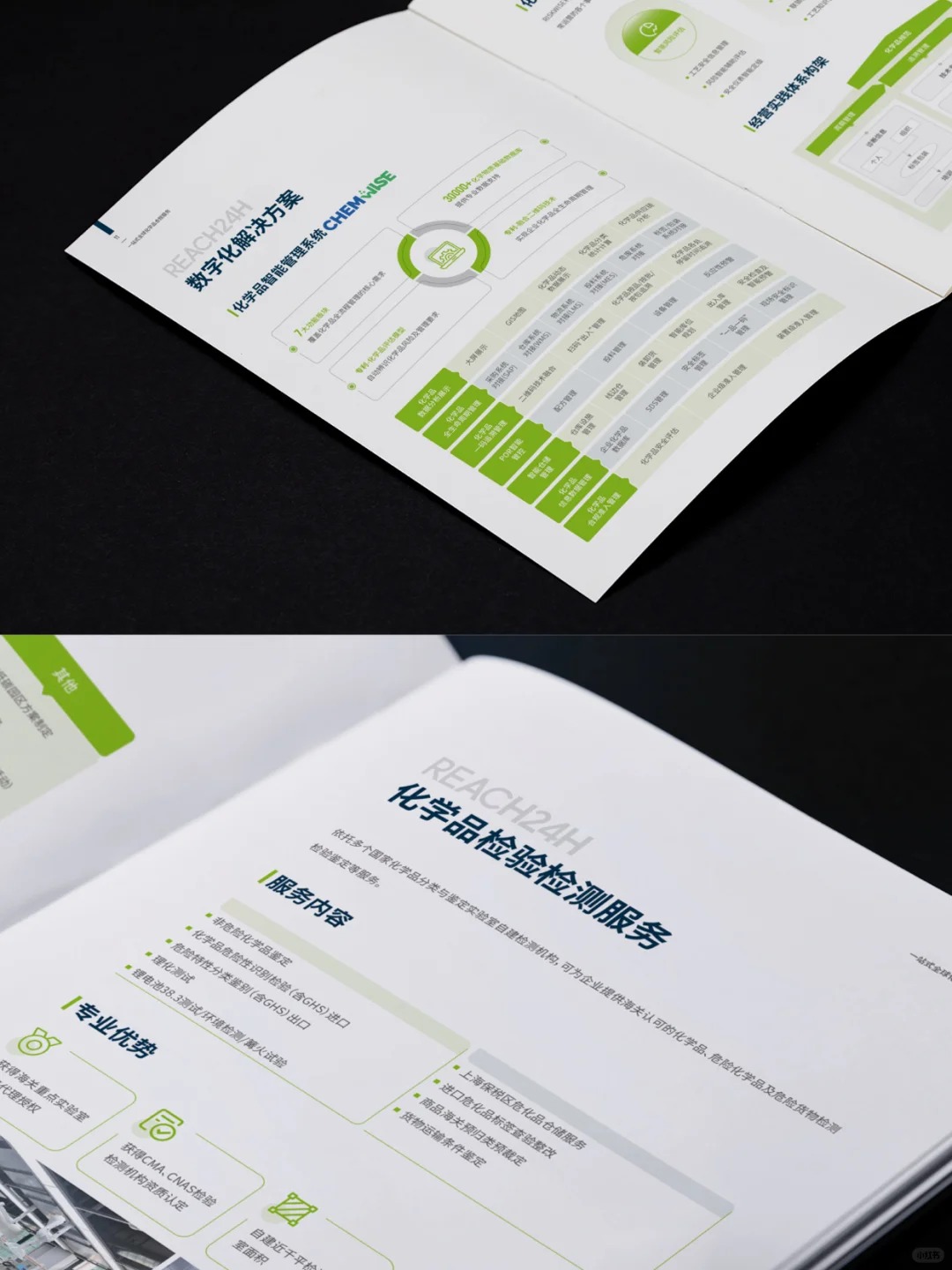 专业企业宣传册设计.jpg